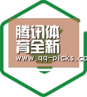 方案优势