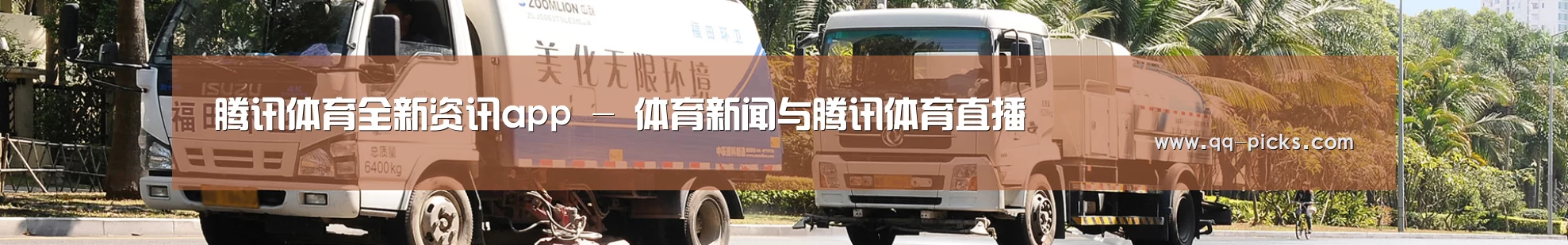 上海市案例