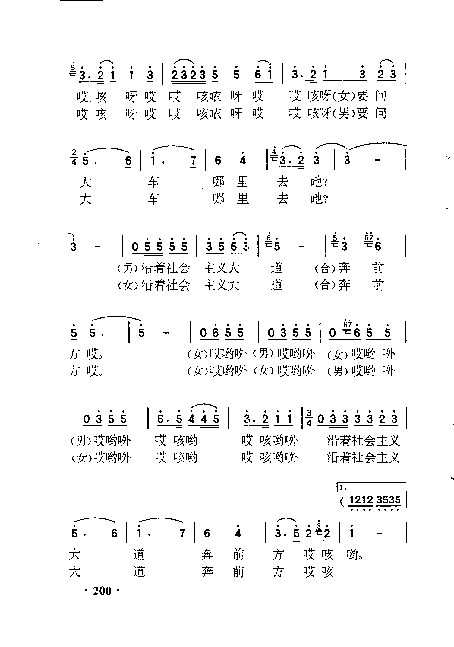 我校召开第二次部院联席会议“腾讯体育全新频道”(图2) 足球