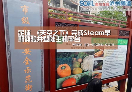 聚合