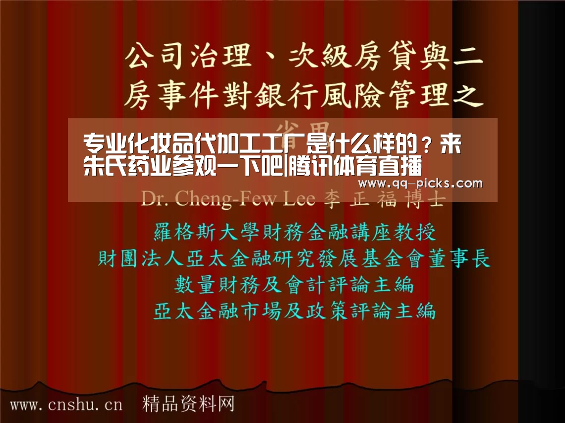 篮球